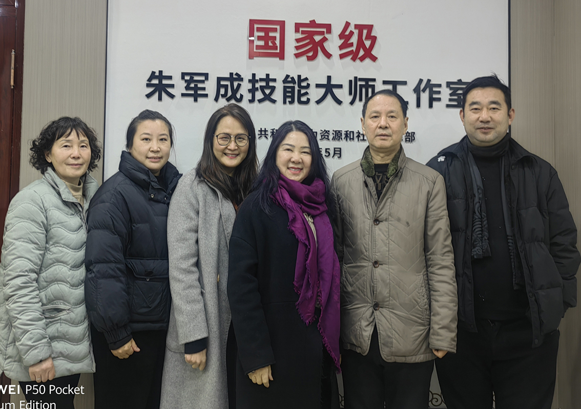杭州爵绣服饰文化有限公司与扬州市礼好一然绣研究院交流刺绣文化-朱军成,王玉平,马扣英.jpg