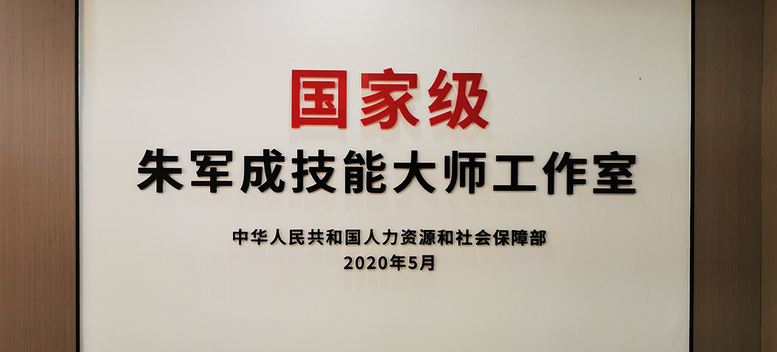 扬州市礼好一然绣研究院企业文化