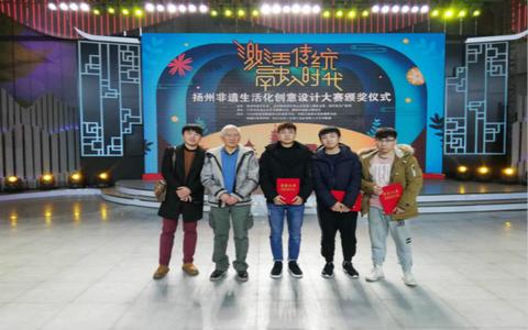 2018级扬州大学美术与设计学院研究生李成