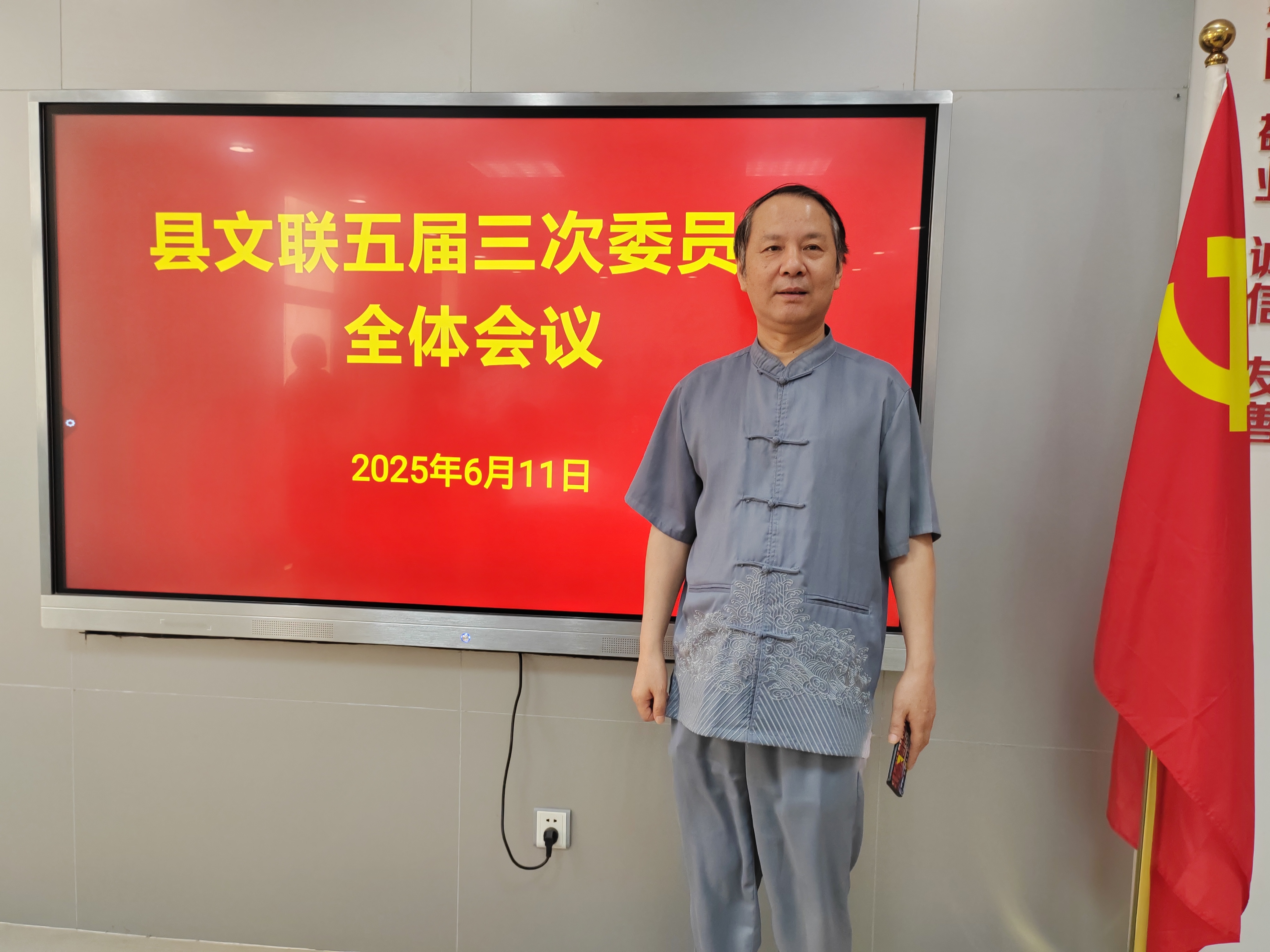 微信图片_20250611102639.jpg