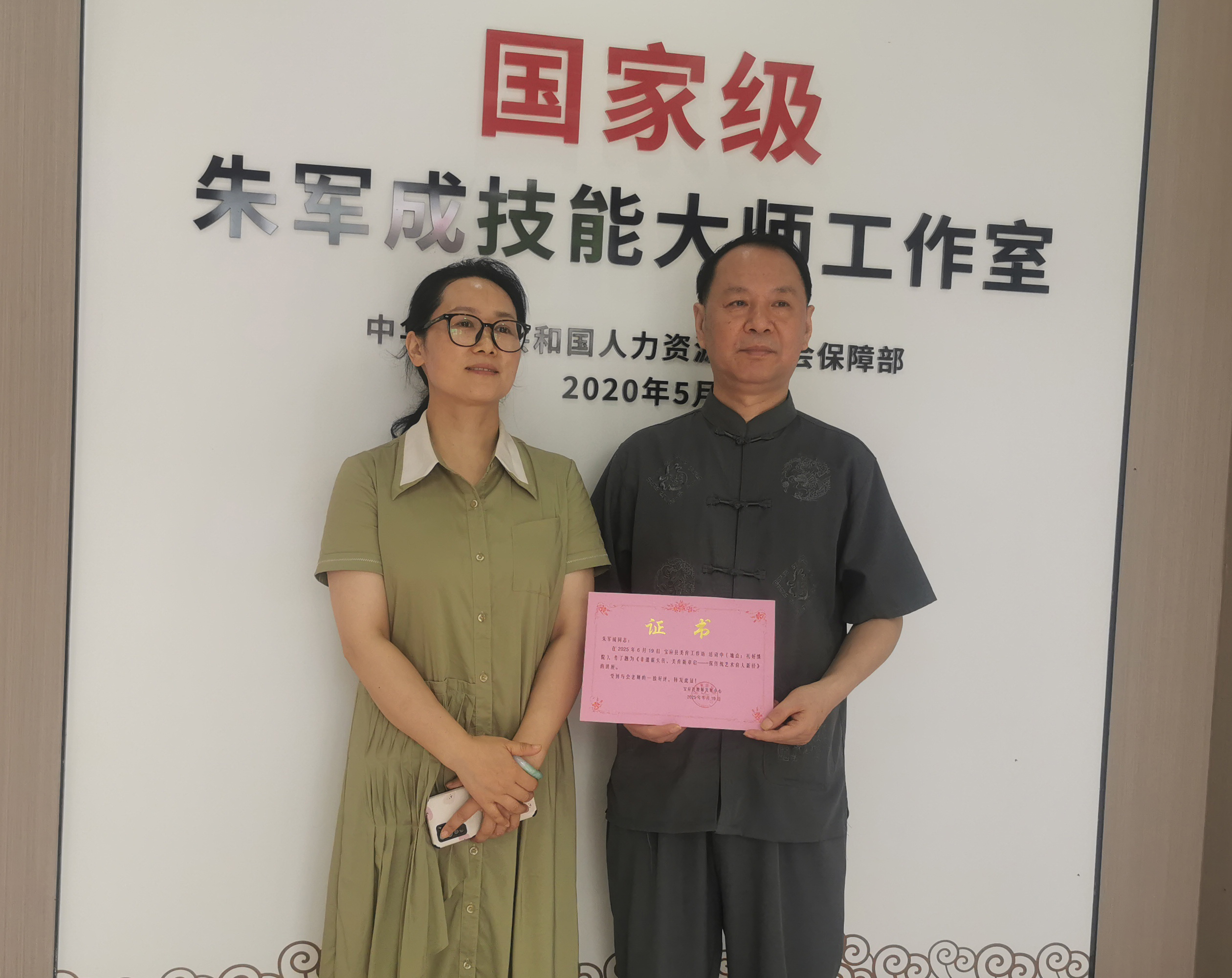 宝应县教育局教研室一行赴礼好一然绣研究院开展非遗传承交流活动