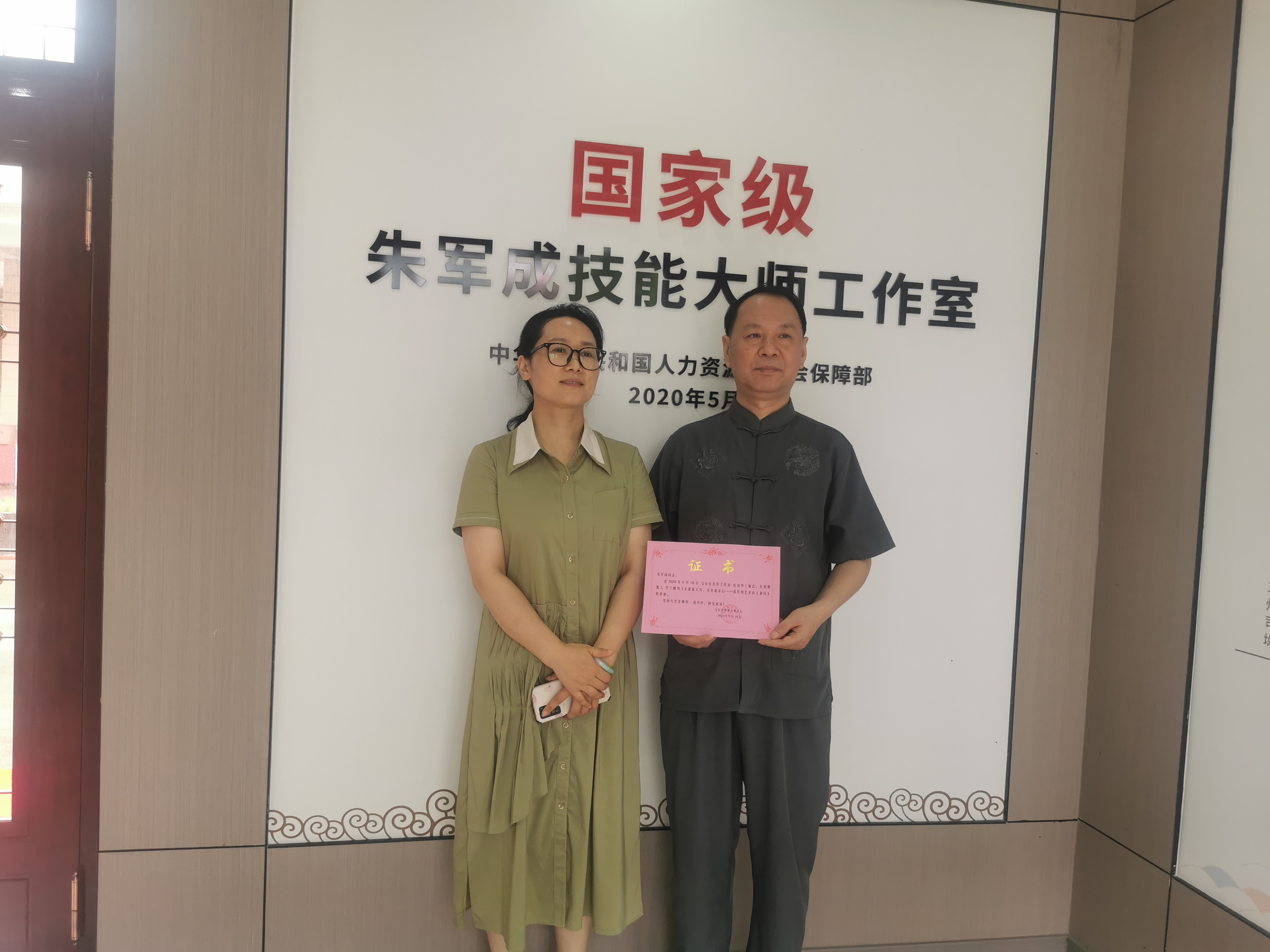微信图片_20250625091233.jpg