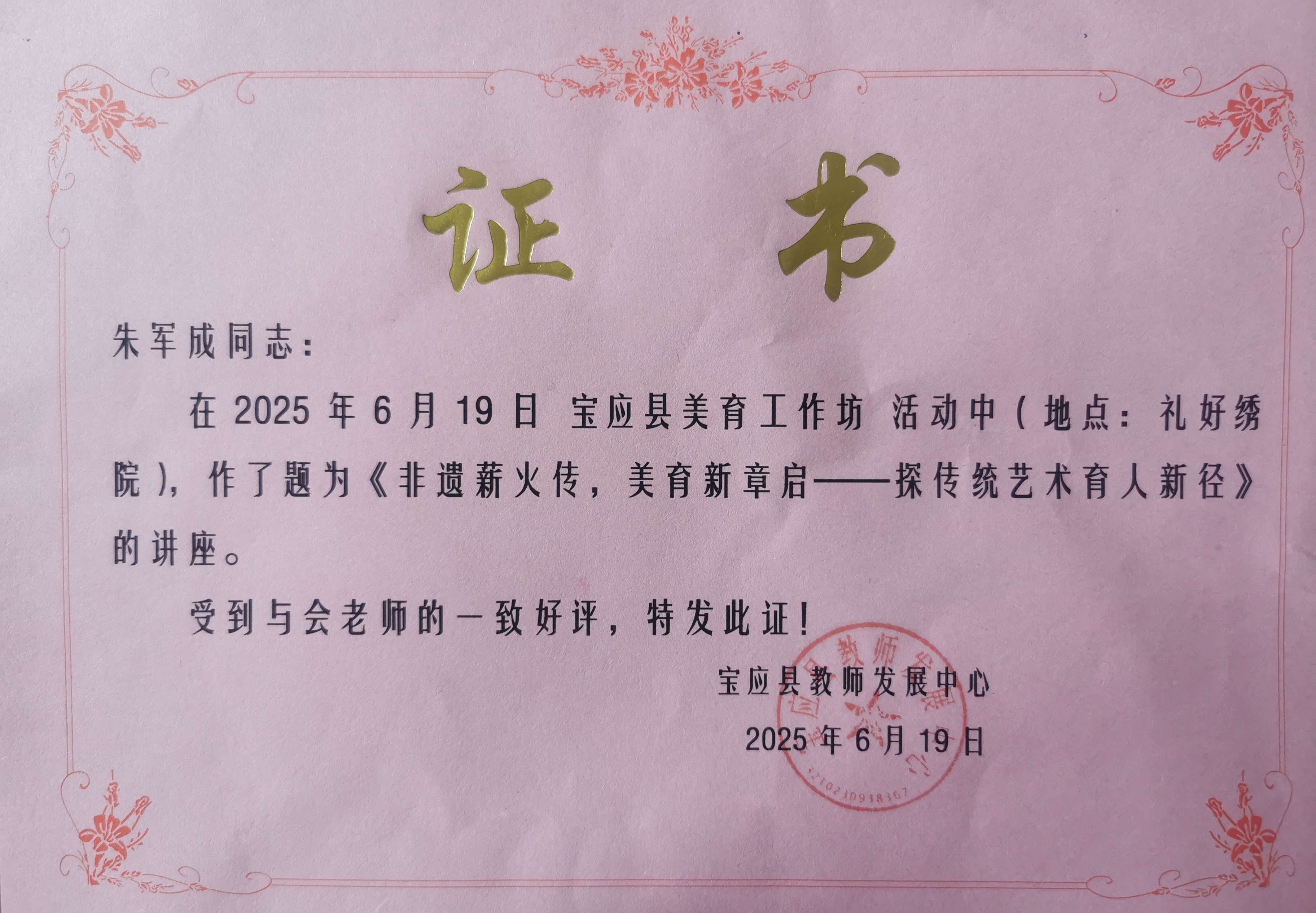 微信图片_20250625091726.jpg