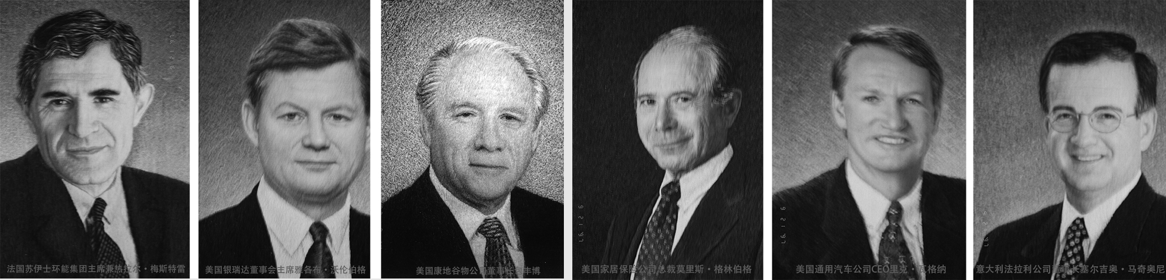 1997年礼好绣院为上海国际企业家咨询会议第 9 次会议创作国礼绣像，展现刺绣魅力-1.jpg