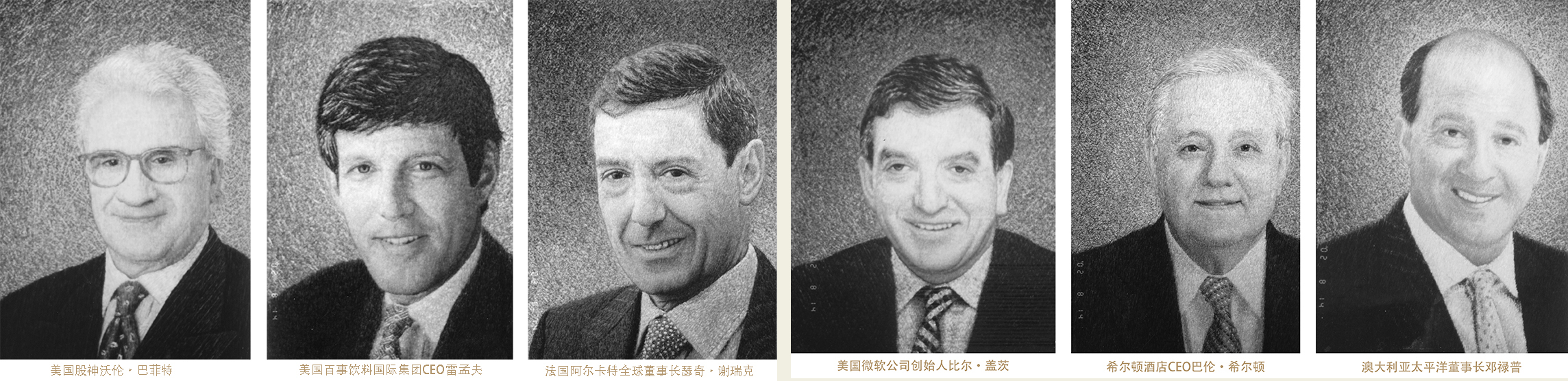 2002年礼好绣院再担重任，为上海国际企业家咨询会议第 14 次会议创作国礼绣像6-1.jpg