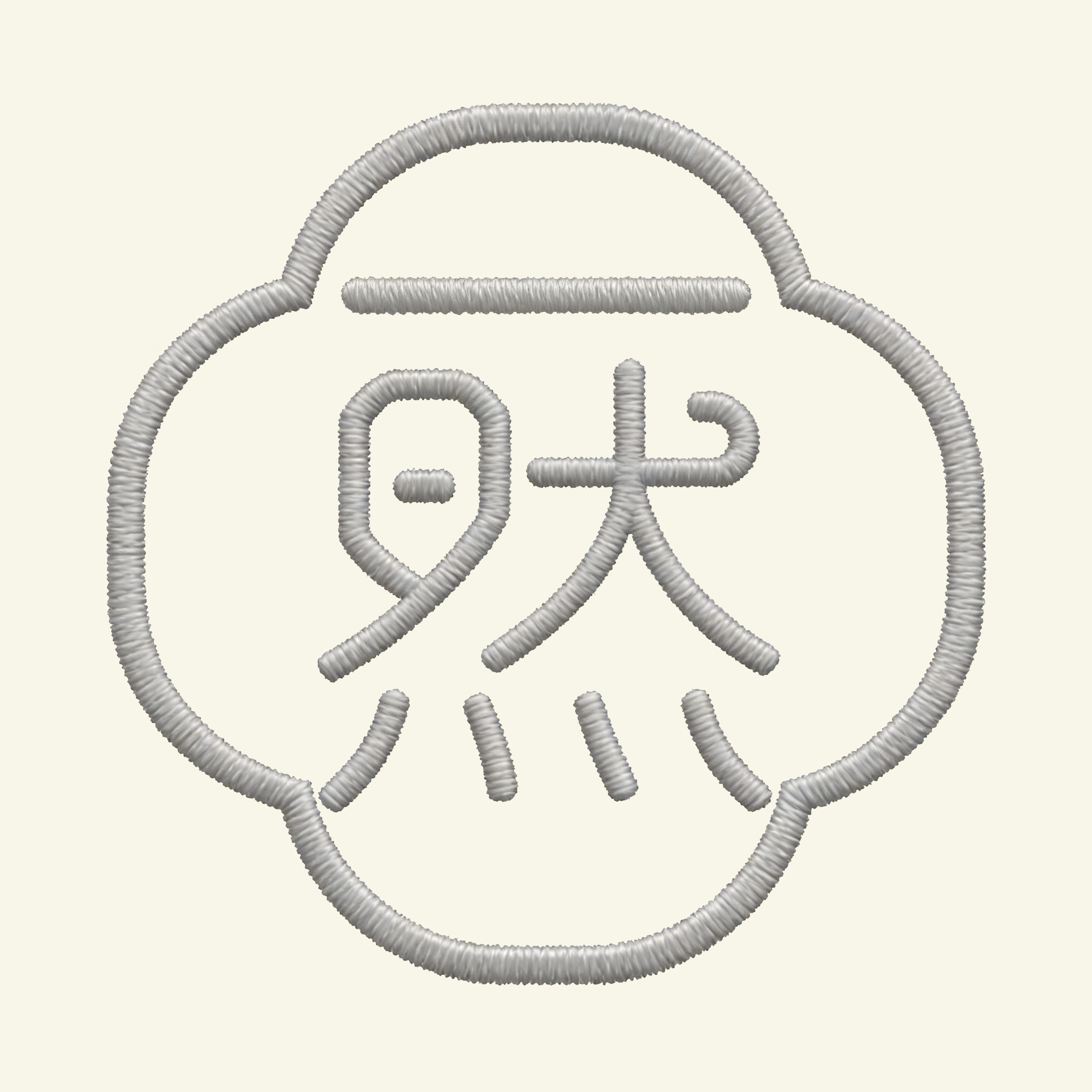 一然美学品牌理念