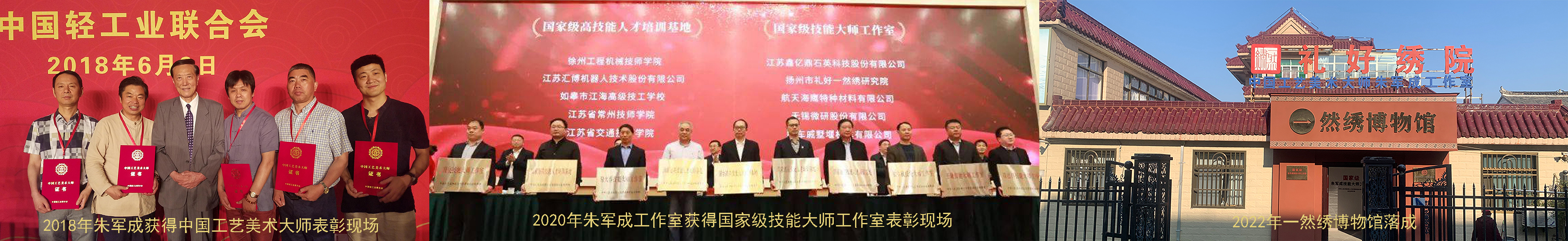 一然绣研究院品牌发展历程2017—2022 哲思立品・体系构建配图.jpg