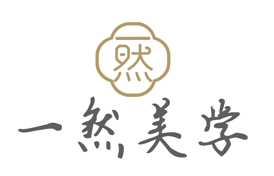 一然绣研究院品牌理念